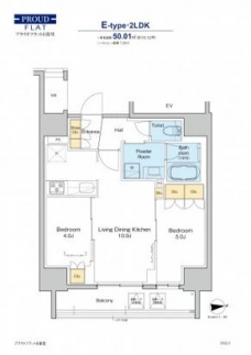 プラウドフラット日暮里の間取り図