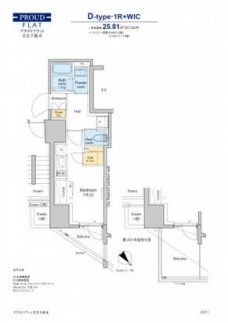 プラウドフラット文京千駄木の間取り図