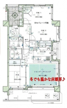 ライフピア蕨の間取り図