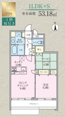 カーム　レジデンス　プロローグの間取り図