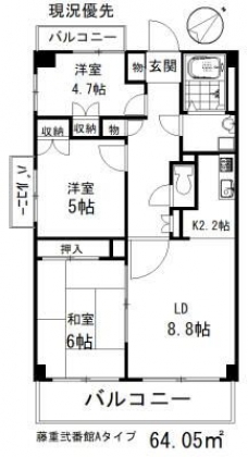 藤重弐番館の間取り図