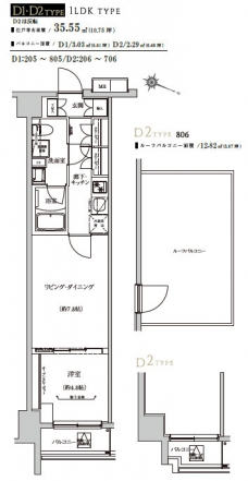 Weave Base -Itabashi Honcho 板橋本町の間取り図