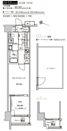 Weave Base -Itabashi Honcho 板橋本町の間取り図