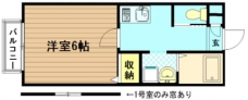 エスパス大山の間取り図