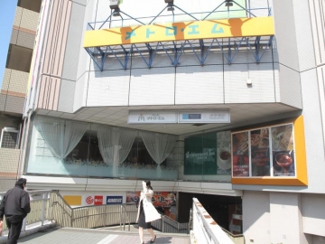 コンフォート小石川