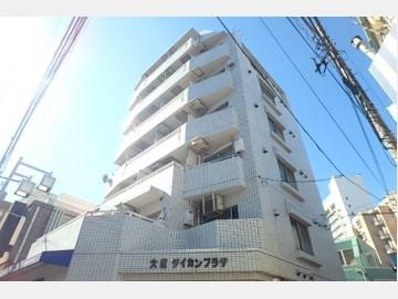 大塚ダイカンプラザ