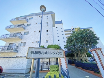 秀和志村城山レジデンス
