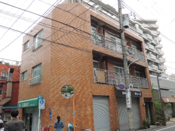 髙城ビル