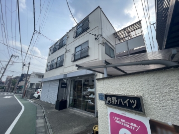 内野ハイツ