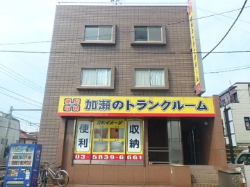 プラーズ長崎