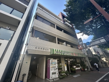 第三末好ビル