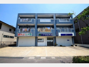 ランデックス戸塚