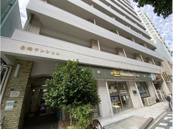 白鳩マンション