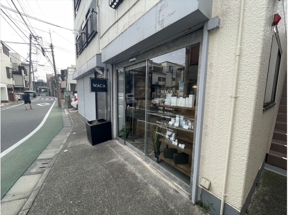 内野ハイツ