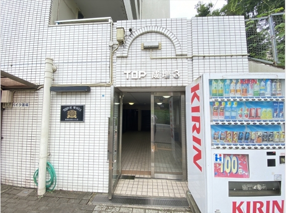 トップ成増第三