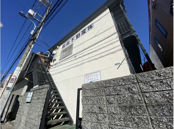 前田マンション