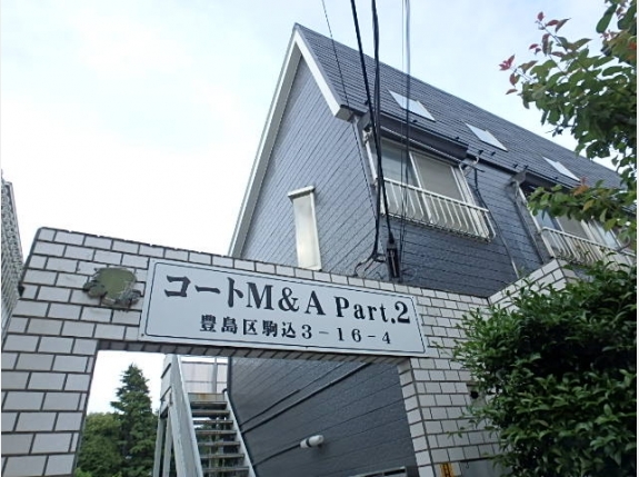 コートＭ＆Ａ　Ｐａｒｔ２