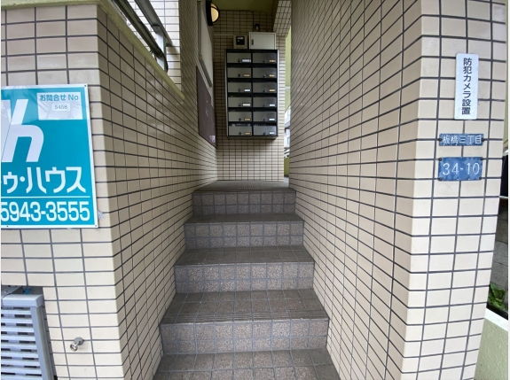 スカイコーポ田中