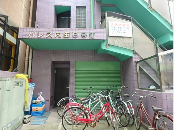 パレス内田6号館