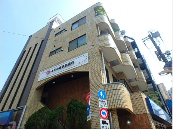 小藤田常盤台ビル
