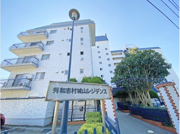 秀和志村城山レジデンス