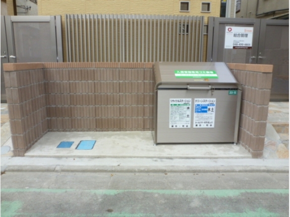 アイリス・ヒル