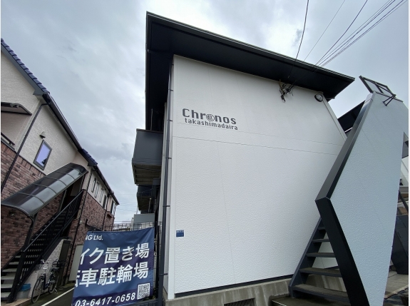 クロノス高島平