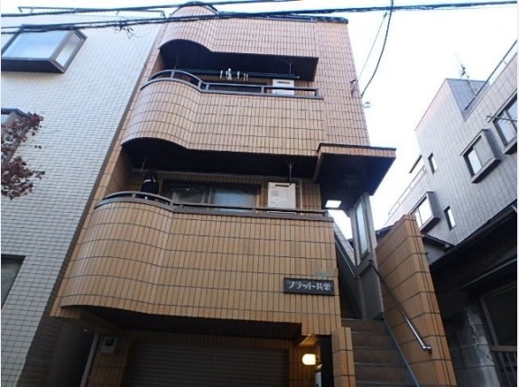 フラット共栄