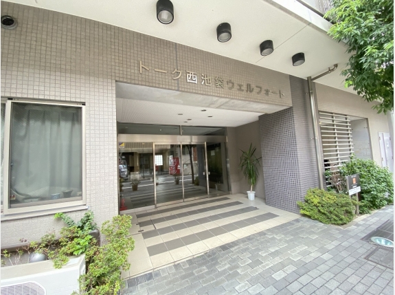 トーク西池袋ウェルフォート
