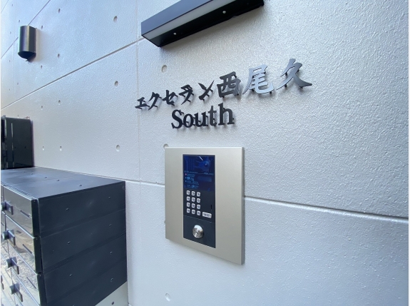 エクセラン西尾久Ｓｏｕｔｈ