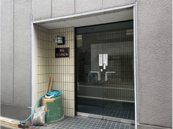 第五あら川ビル