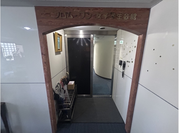 フロムワン恩田ビル