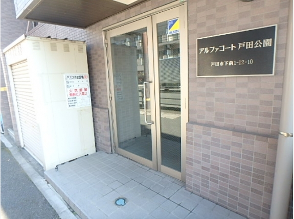 アルファコート戸田公園Ⅰ