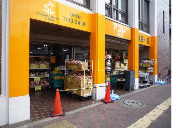 ハピネス・スダ