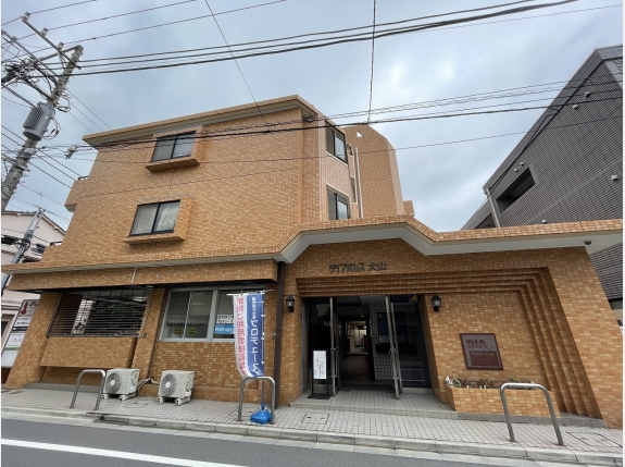 ダイアパレス大山