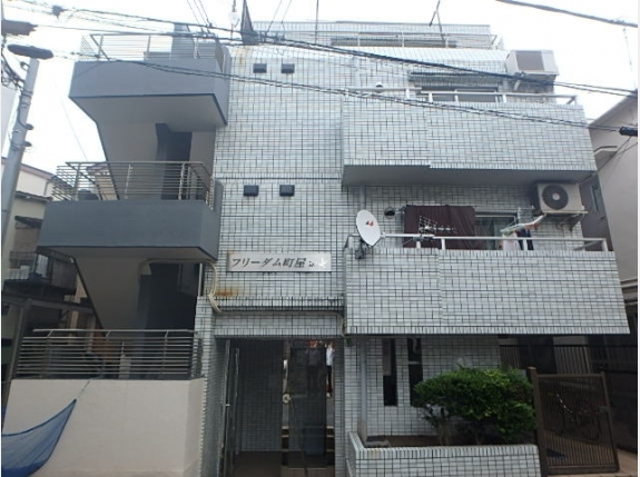 フリーダム町屋