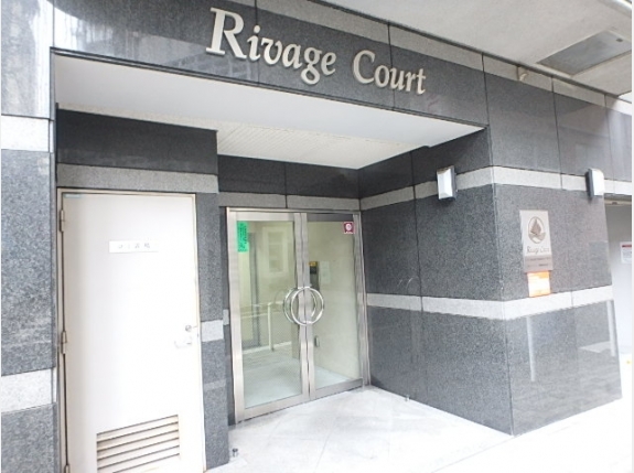 リヴァージュコート