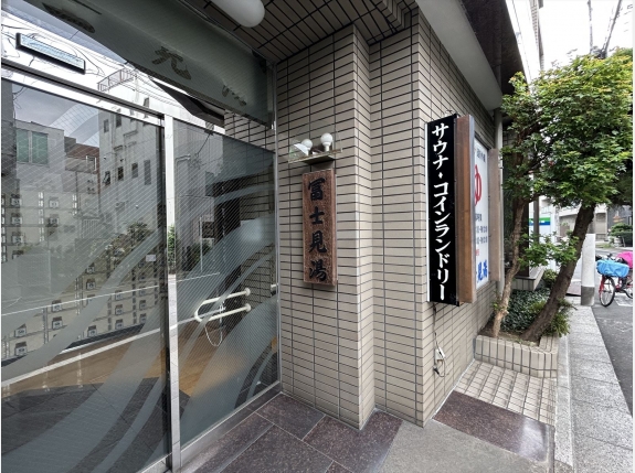 アーバン富士見