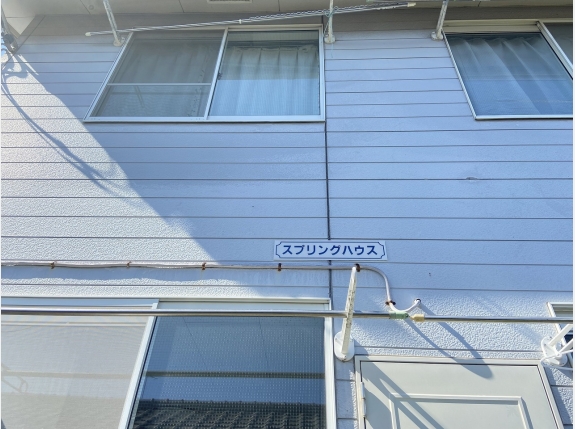 スプリングハウス