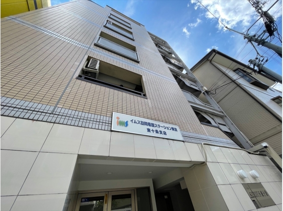 シリウス東十条