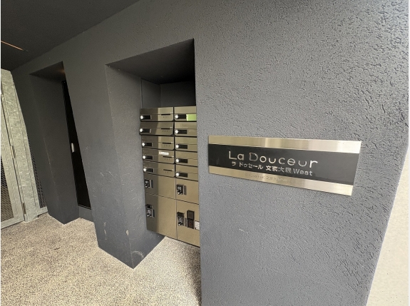 Ｌａ　Ｄｏｕｃｅｕｒ文京大塚West