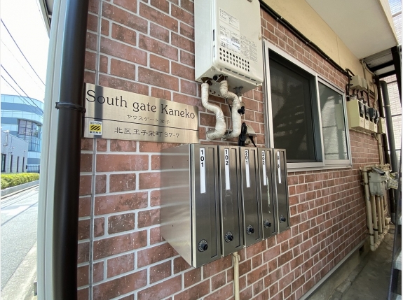 サウスゲート金子