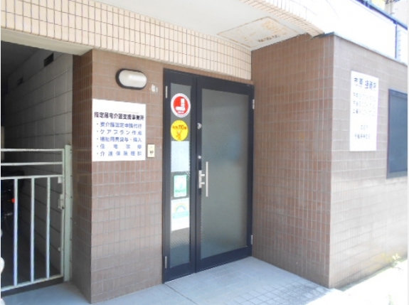 コンフォートイチハラ