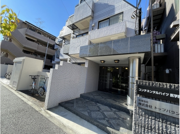コンチネンタルハイツ医学部前