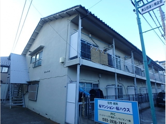 桜ハウス