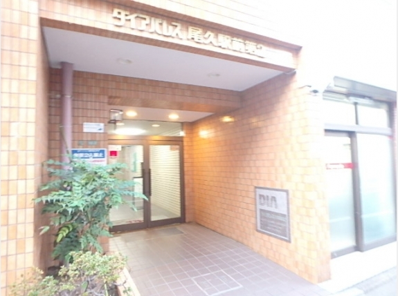 ダイアパレス尾久駅前第2
