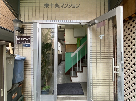 東十条マンション