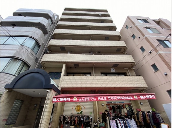 駒込大河原ビル