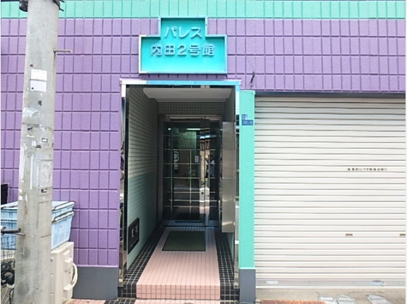 パレス内田2号館