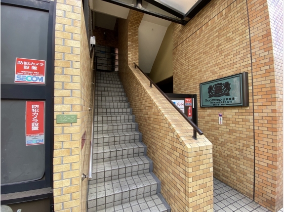 ライオンズマンション文京根津